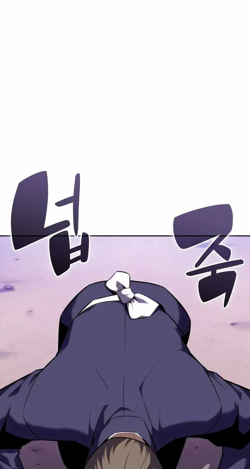 Read Solo Max-Level Newbie chapter 83 image 61 on Lezhin