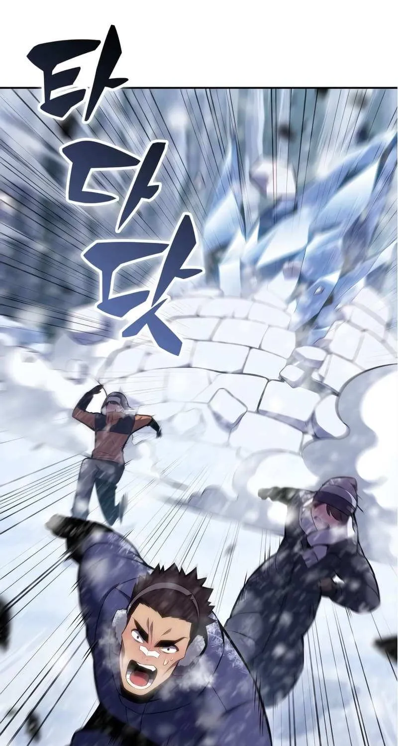 Read Solo Max-Level Newbie chapter 84 image 84 on Lezhin