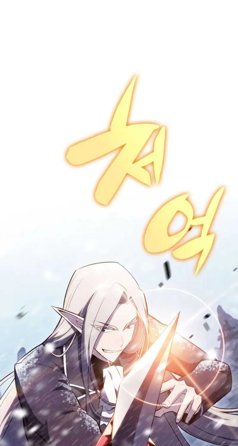 Read Solo Max-Level Newbie chapter 85 image 46 on Lezhin