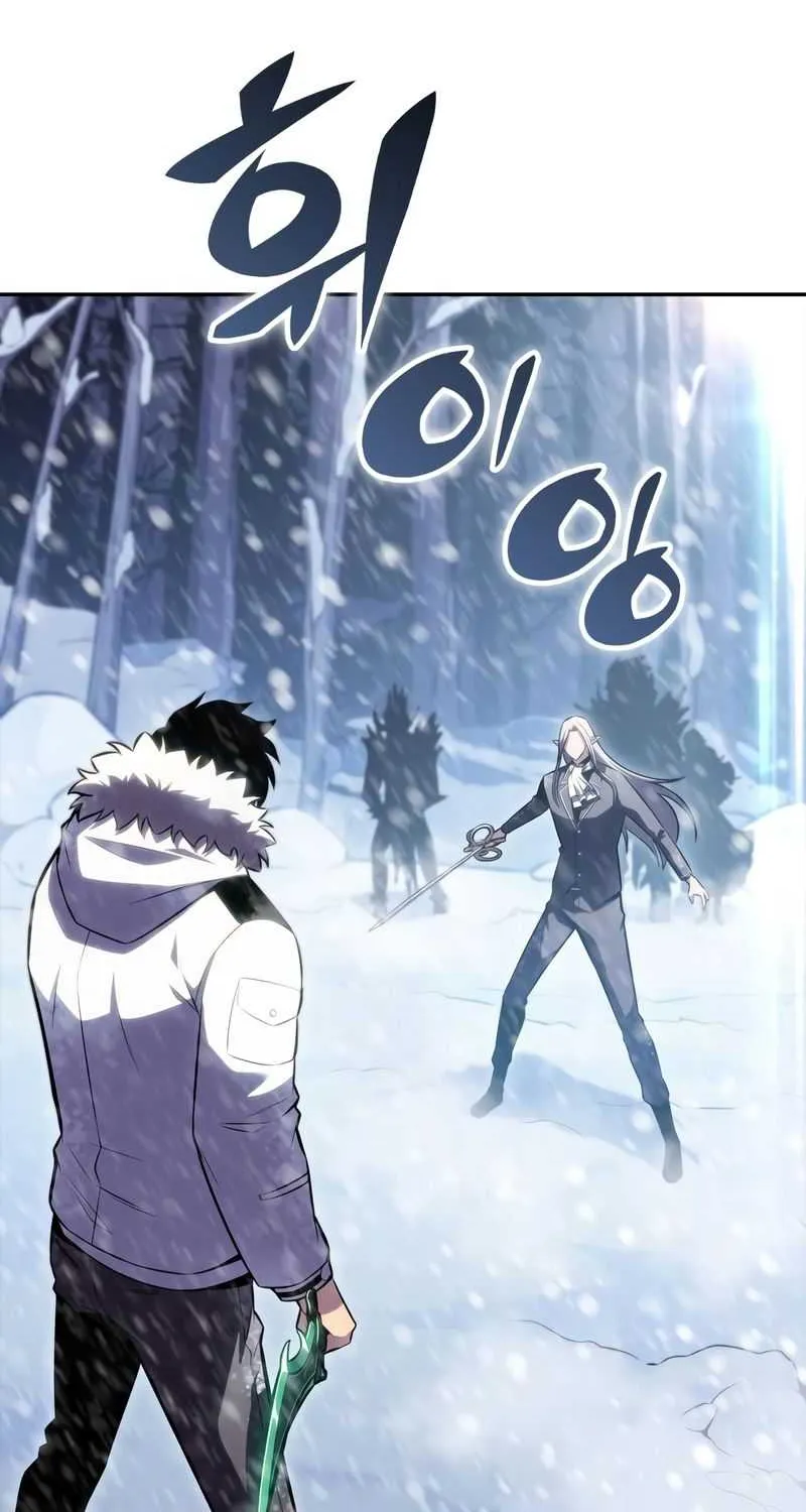 Read Solo Max-Level Newbie chapter 85 image 83 on Lezhin