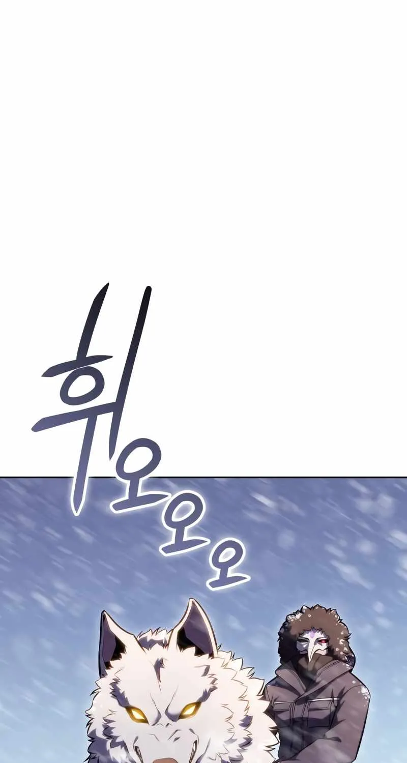 Read Solo Max-Level Newbie chapter 86 image 15 on Lezhin
