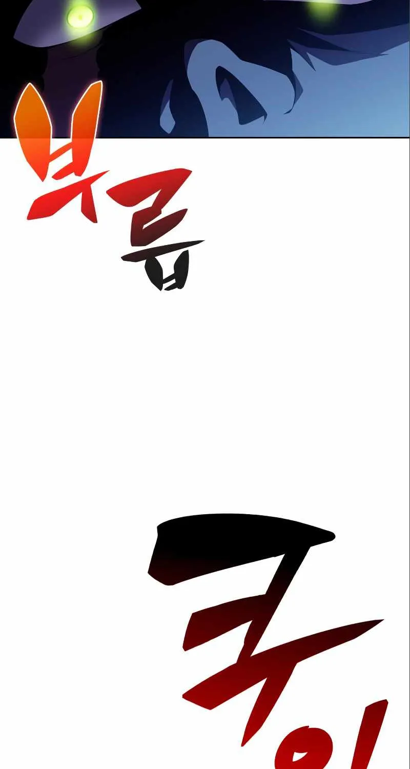 Read Solo Max-Level Newbie chapter 87 image 51 on Lezhin