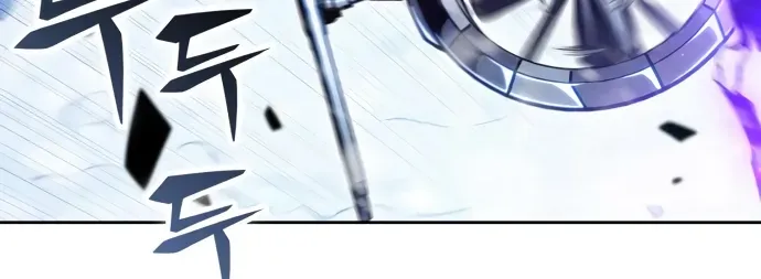 Read Solo Max-Level Newbie chapter 88 image 17 on Lezhin
