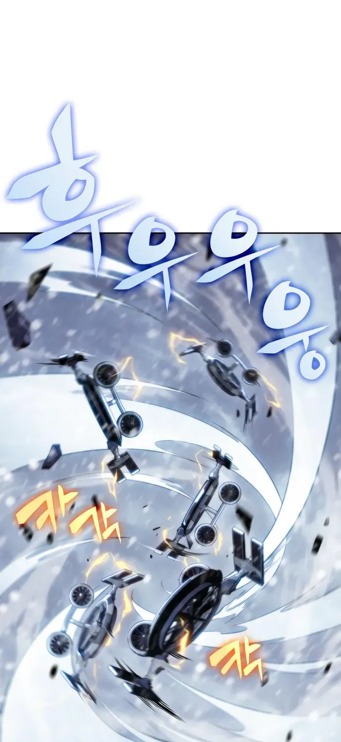 Read Solo Max-Level Newbie chapter 88 image 46 on Lezhin