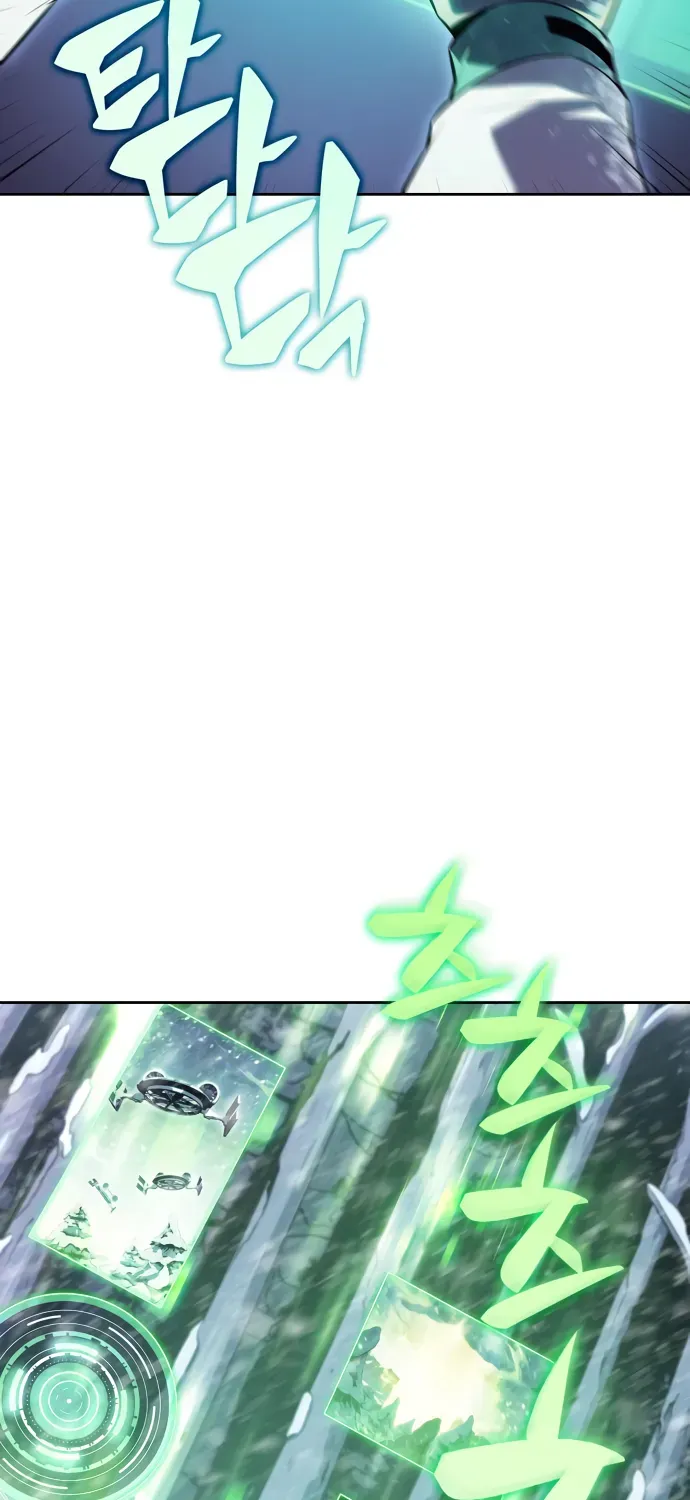 Read Solo Max-Level Newbie chapter 88 image 54 on Lezhin