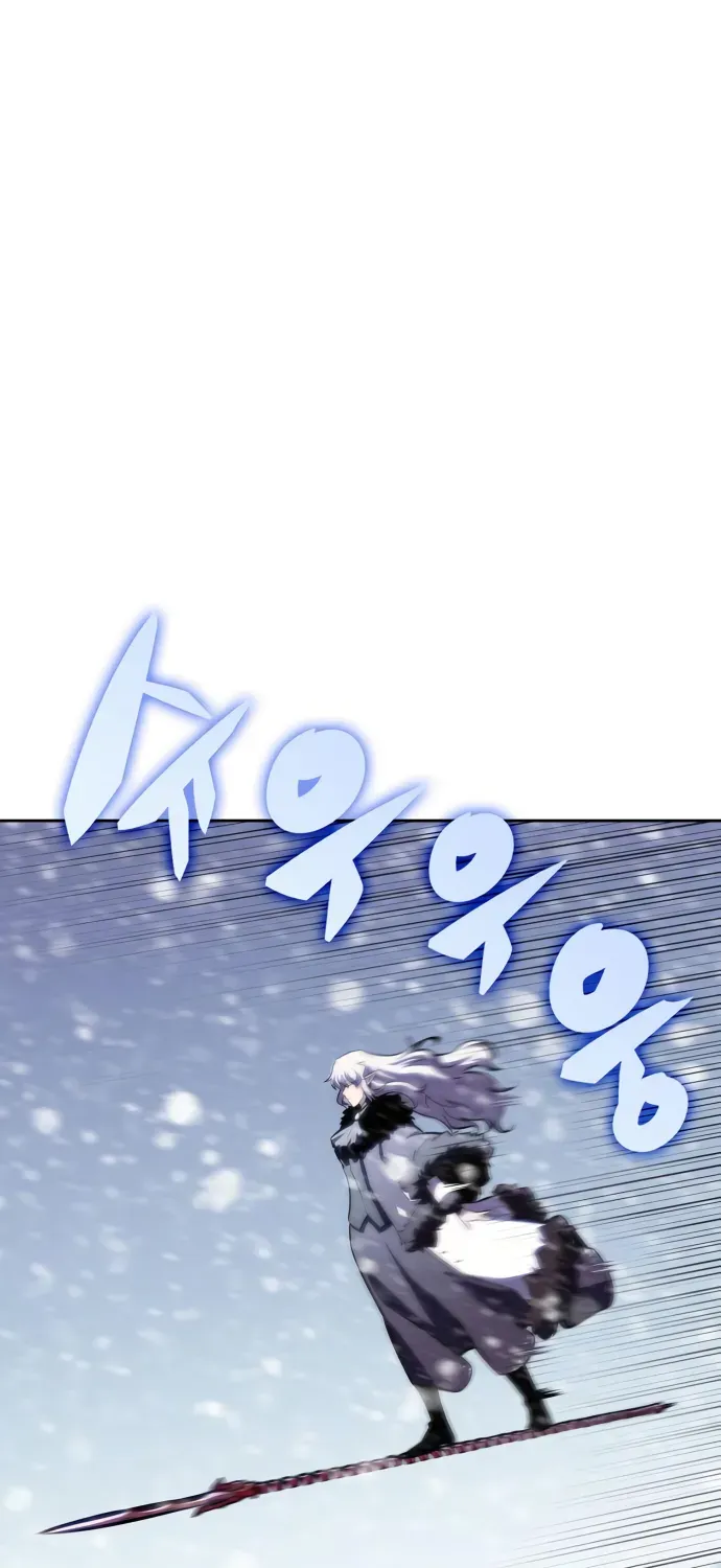Read Solo Max-Level Newbie chapter 88 image 68 on Lezhin