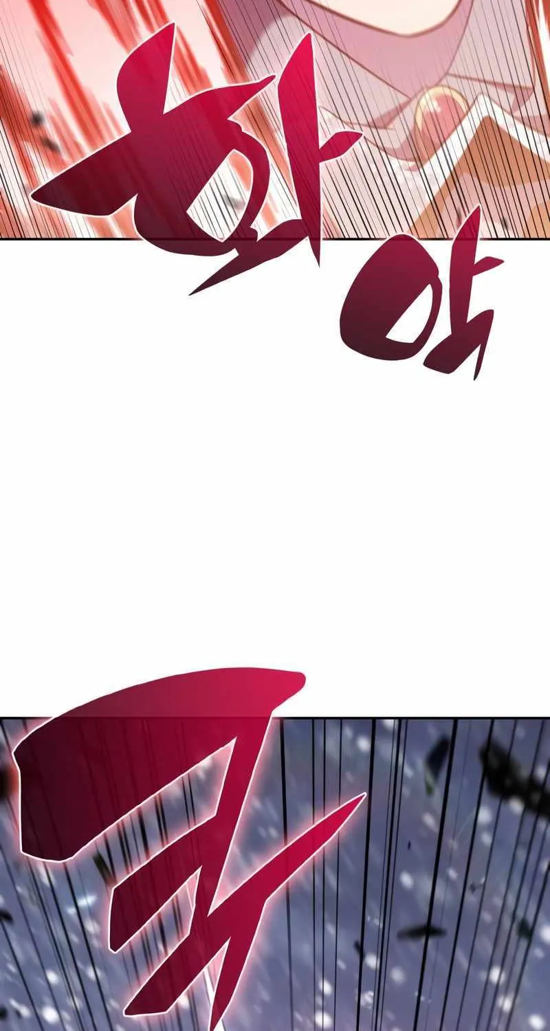 Read Solo Max-Level Newbie chapter 93 image 41 on Lezhin