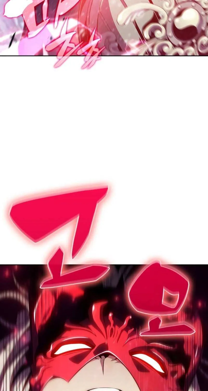 Read Solo Max-Level Newbie chapter 94 image 91 on Lezhin