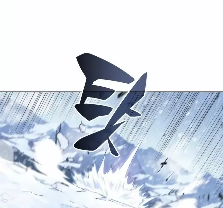 Read Solo Max-Level Newbie chapter 95 image 14 on Lezhin