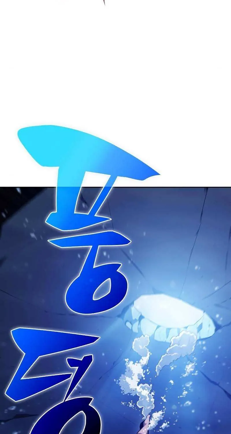 Read Solo Max-Level Newbie chapter 96 image 51 on Lezhin