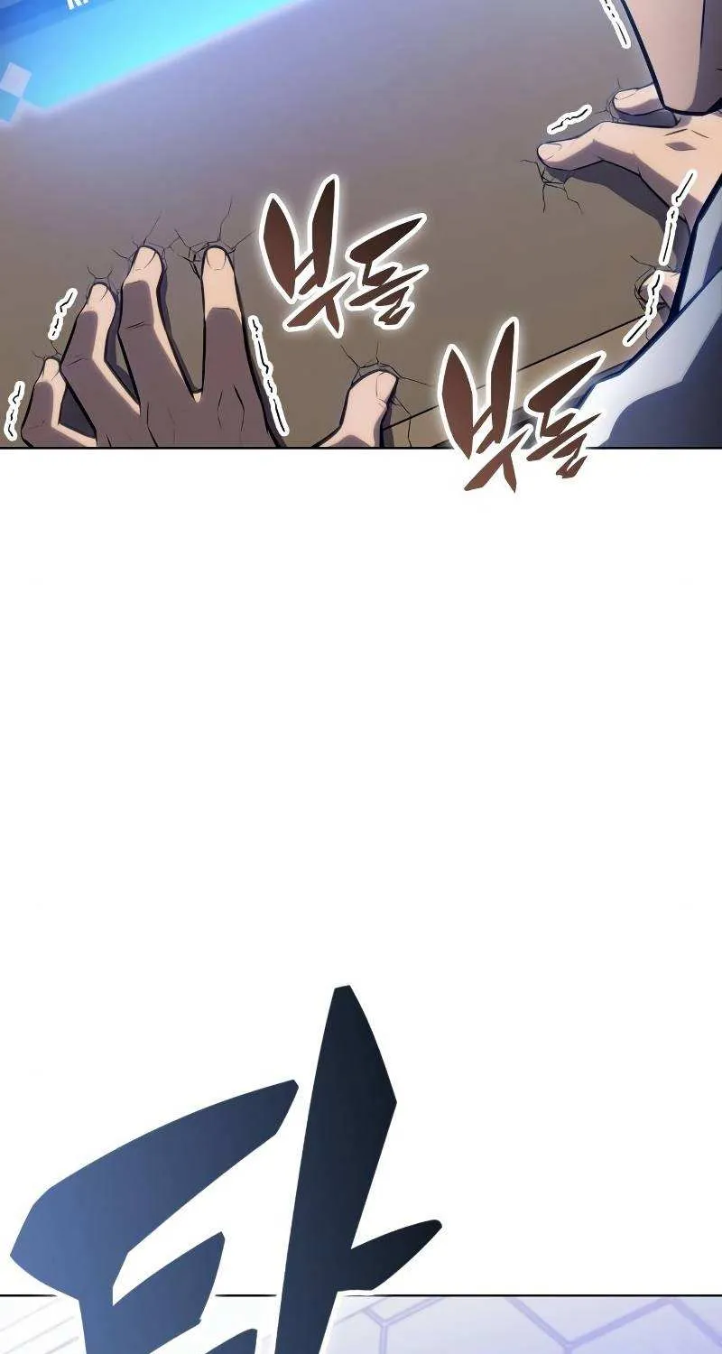 Read Solo Max-Level Newbie chapter 96 image 69 on Lezhin