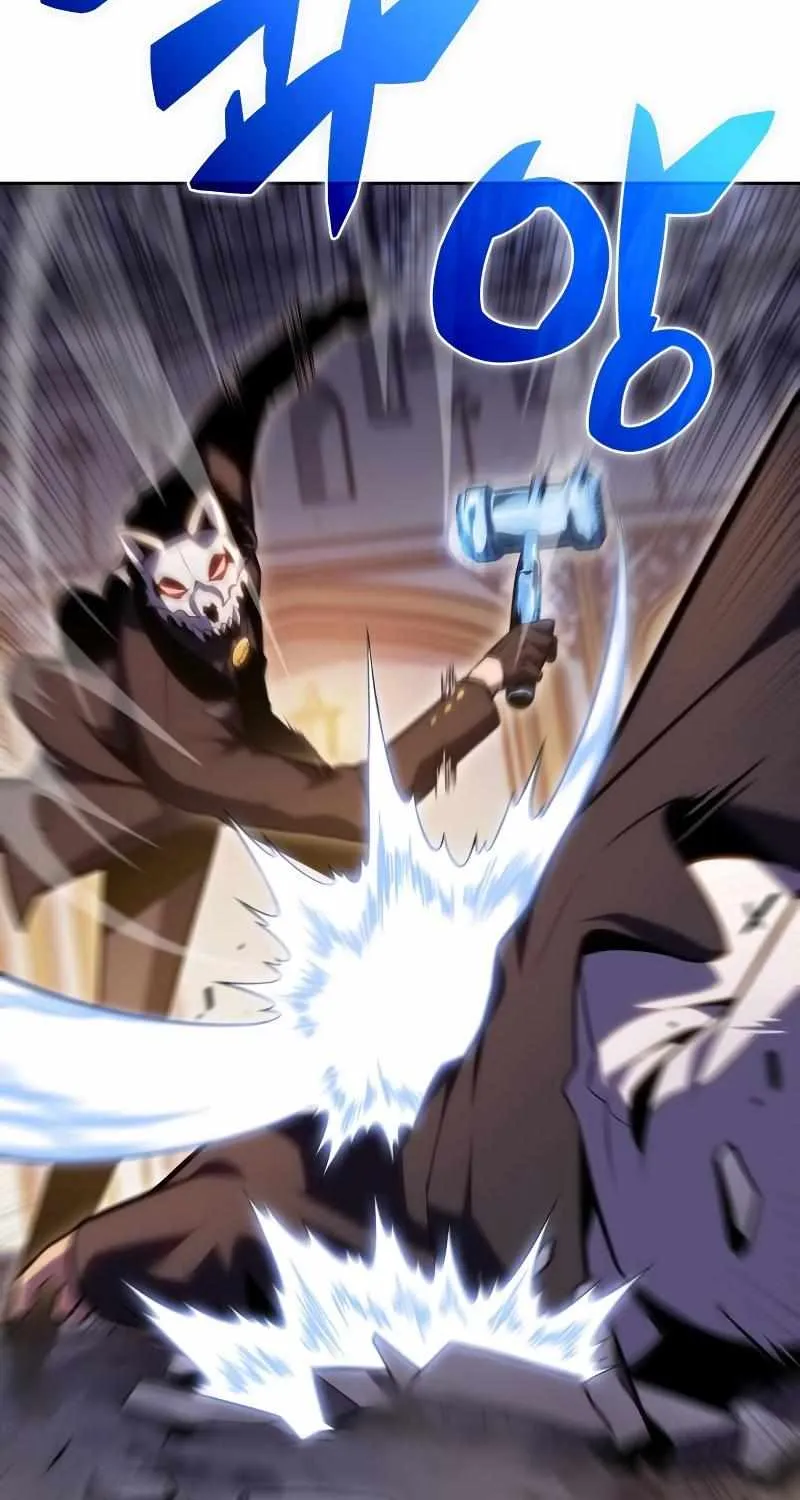 Read Solo Max-Level Newbie chapter 98 image 17 on Lezhin