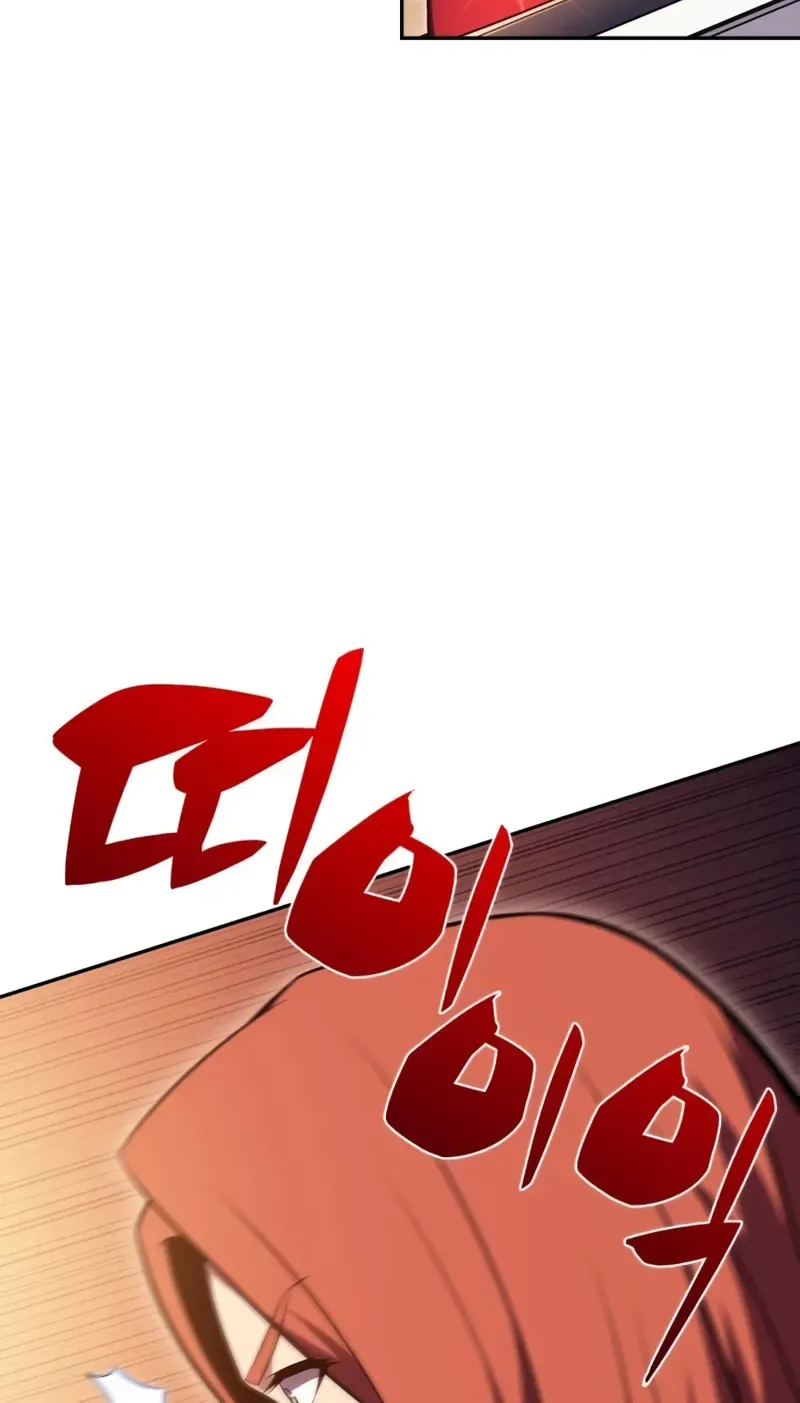 Read Solo Max-Level Newbie chapter 99 image 67 on Lezhin