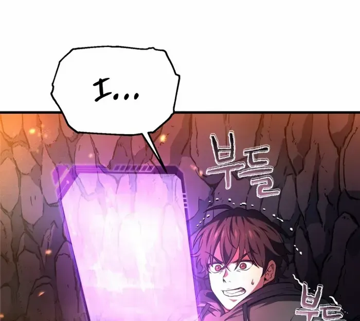 Read Solo Reincarnation chapter 1 image 167 on Lezhin