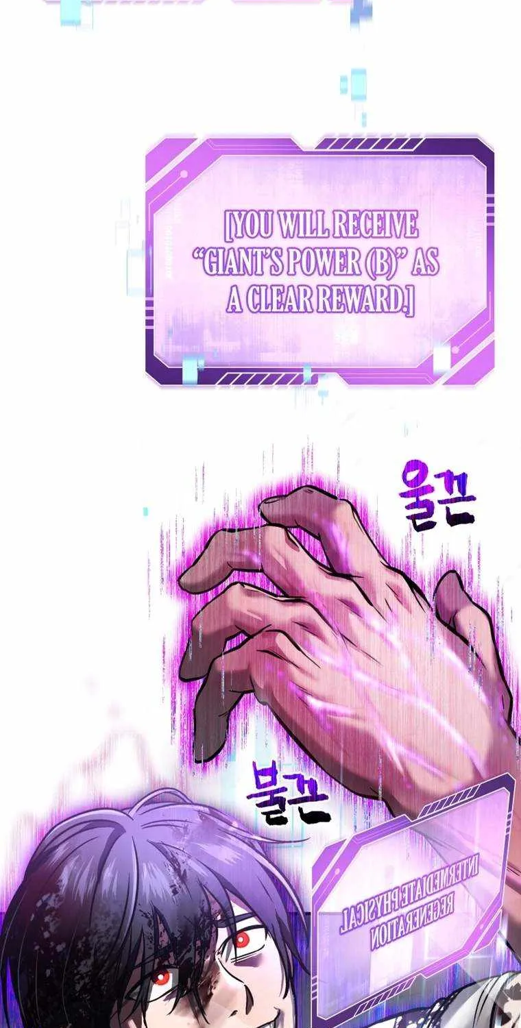 Read Solo Reincarnation chapter 10 image 52 on Lezhin