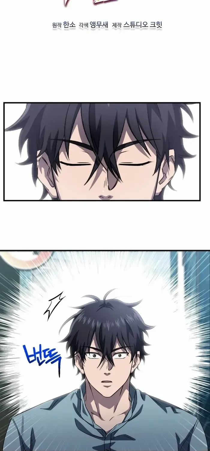 Read Solo Reincarnation chapter 11 image 17 on Lezhin