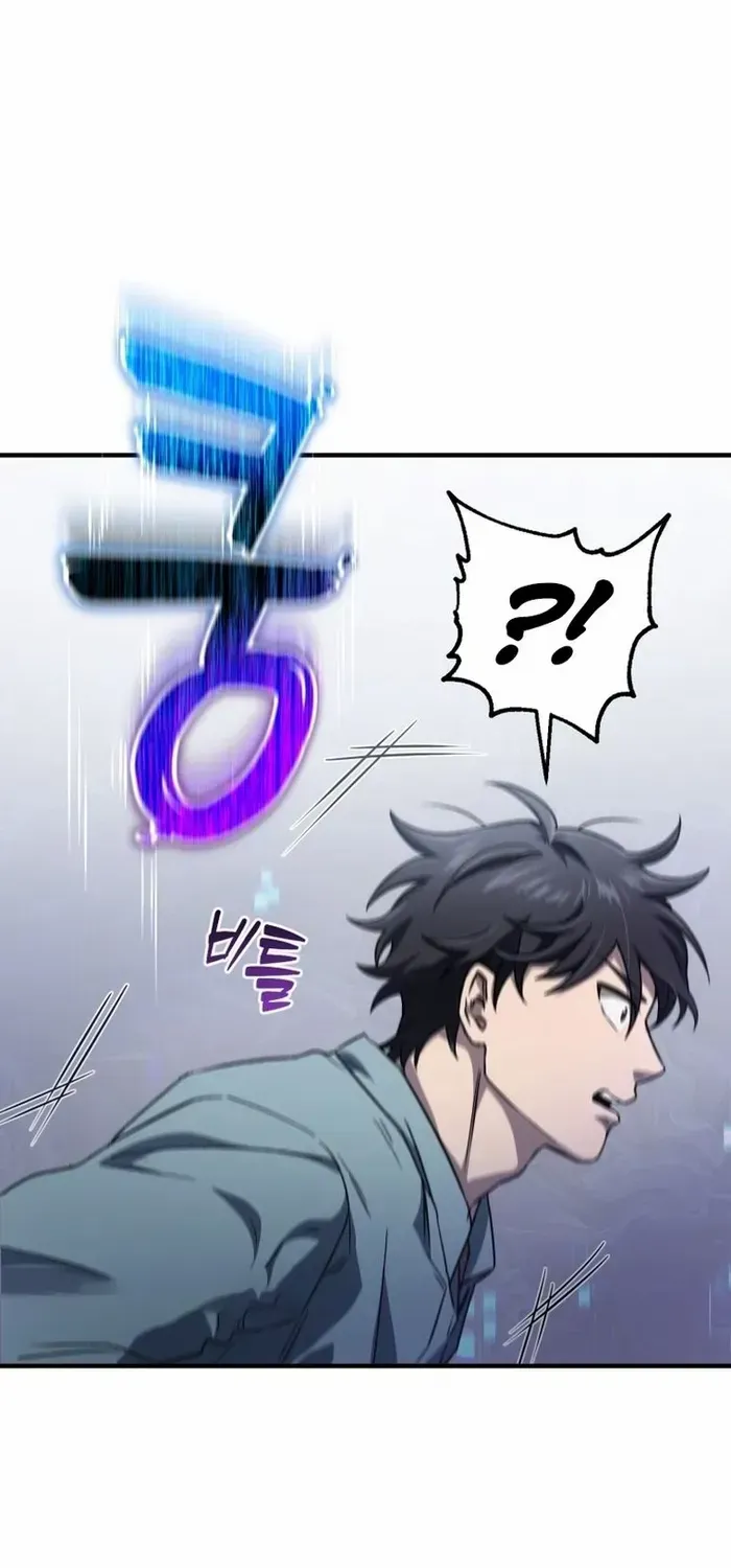 Read Solo Reincarnation chapter 11 image 8 on Lezhin