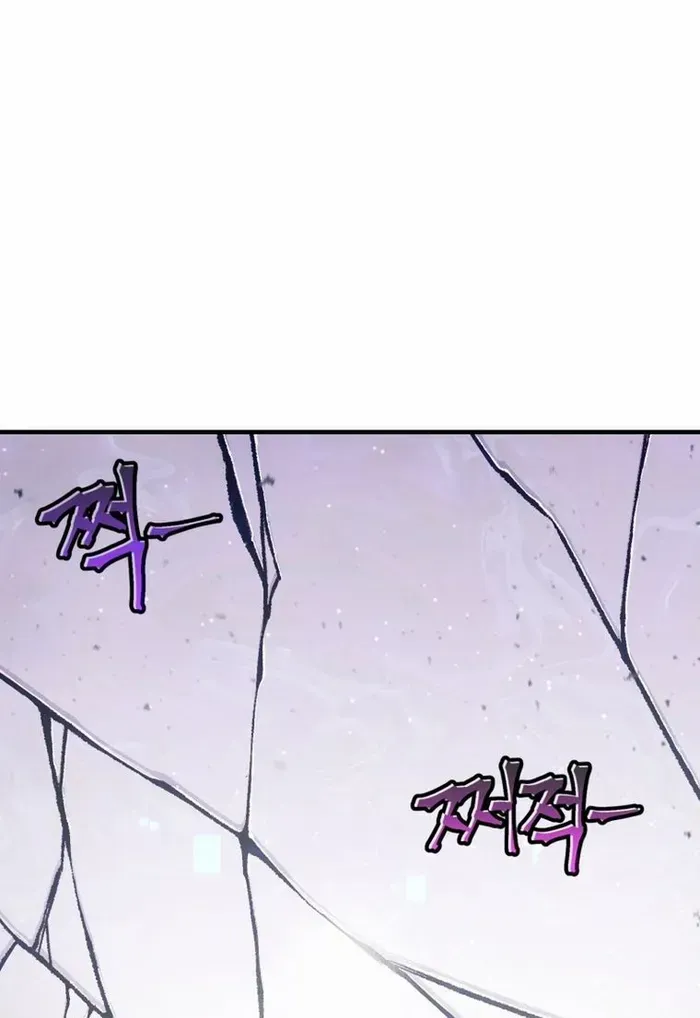 Read Solo Reincarnation chapter 11 image 9 on Lezhin