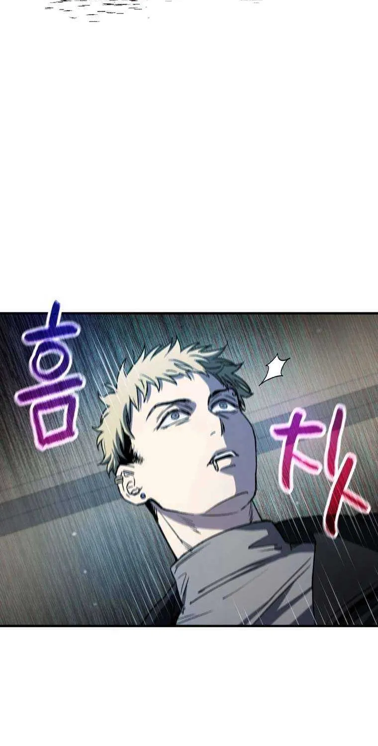 Read Solo Reincarnation chapter 12 image 75 on Lezhin