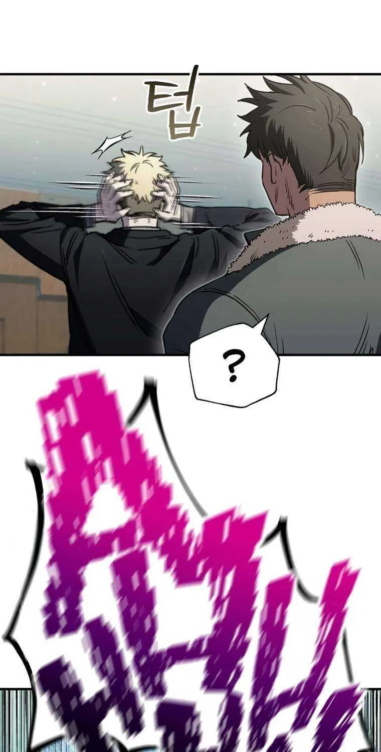 Read Solo Reincarnation chapter 12 image 76 on Lezhin