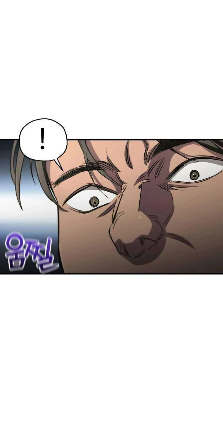 Read Solo Reincarnation chapter 13 image 28 on Lezhin