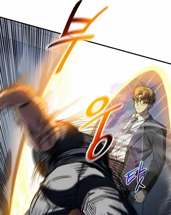 Read Solo Reincarnation chapter 14 image 8 on Lezhin