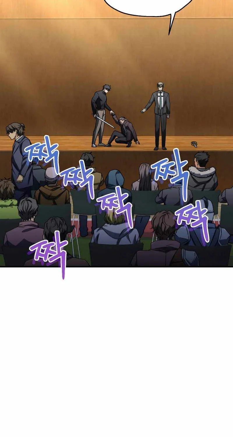 Read Solo Reincarnation chapter 15 image 20 on Lezhin
