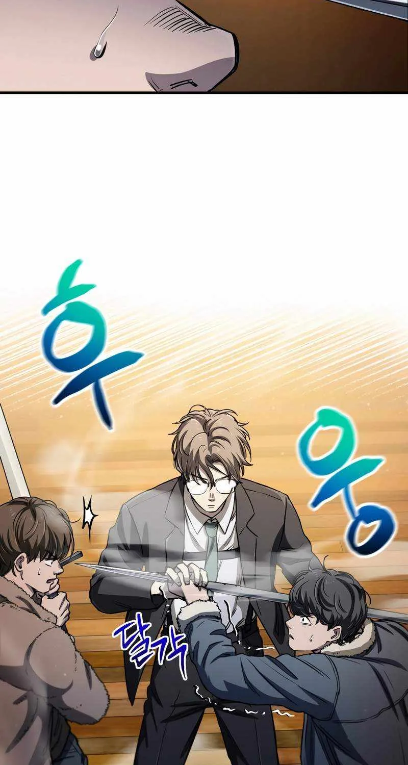 Read Solo Reincarnation chapter 15 image 31 on Lezhin