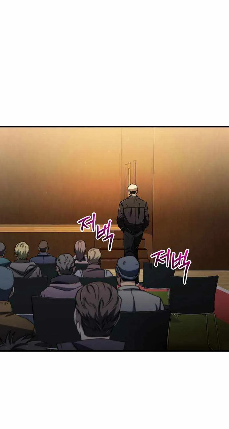 Read Solo Reincarnation chapter 15 image 38 on Lezhin