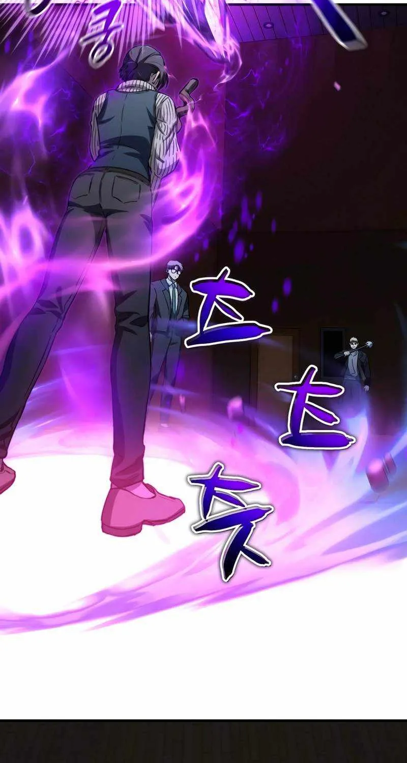 Read Solo Reincarnation chapter 15 image 59 on Lezhin