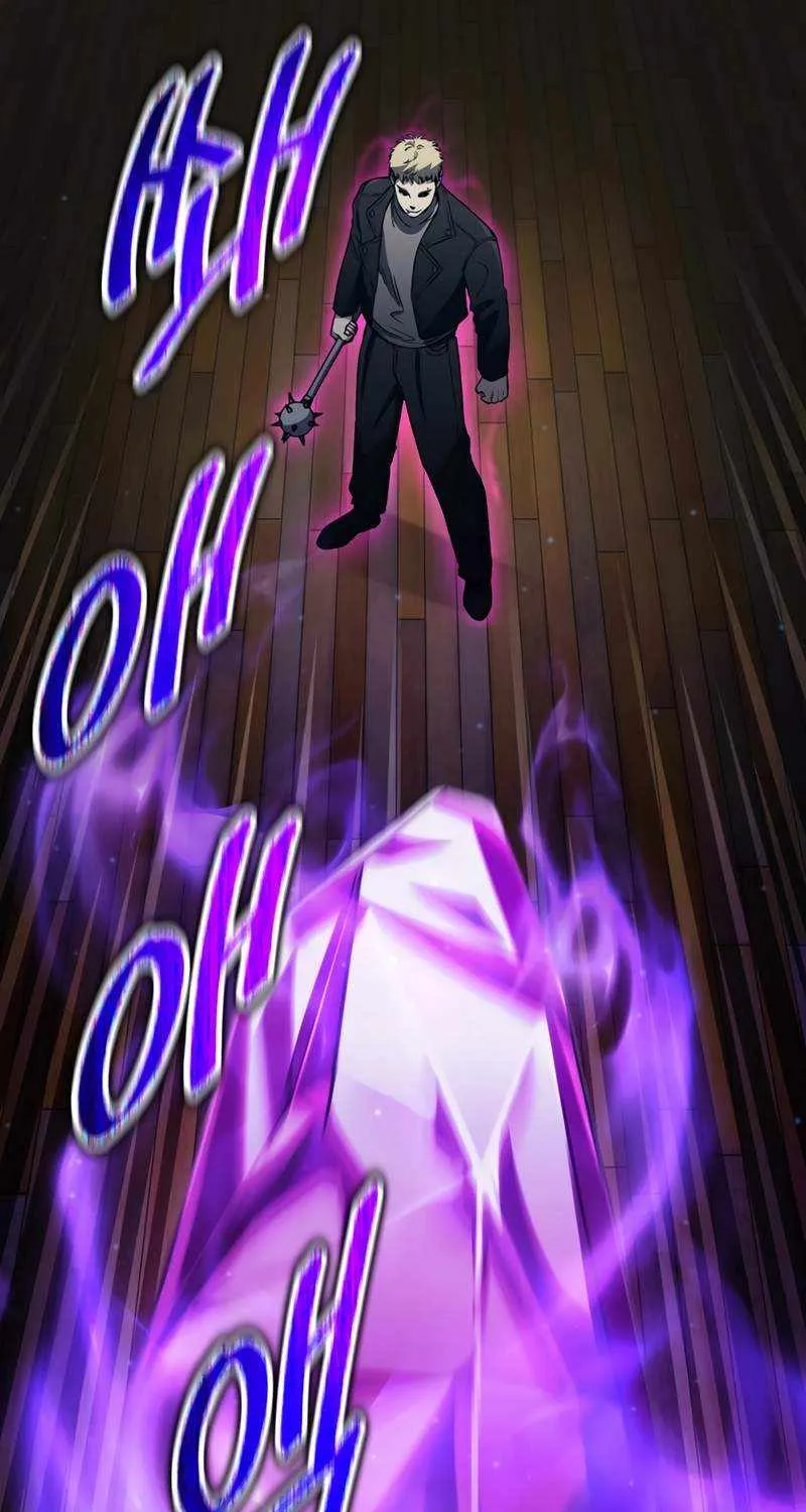 Read Solo Reincarnation chapter 15 image 60 on Lezhin
