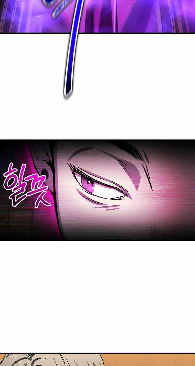 Read Solo Reincarnation chapter 15 image 61 on Lezhin