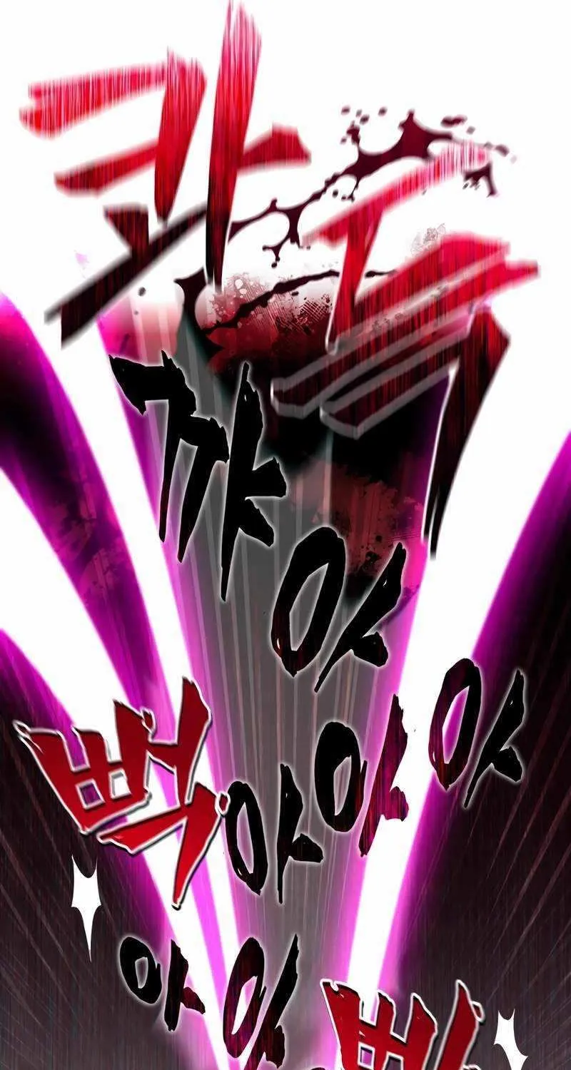 Read Solo Reincarnation chapter 15 image 76 on Lezhin