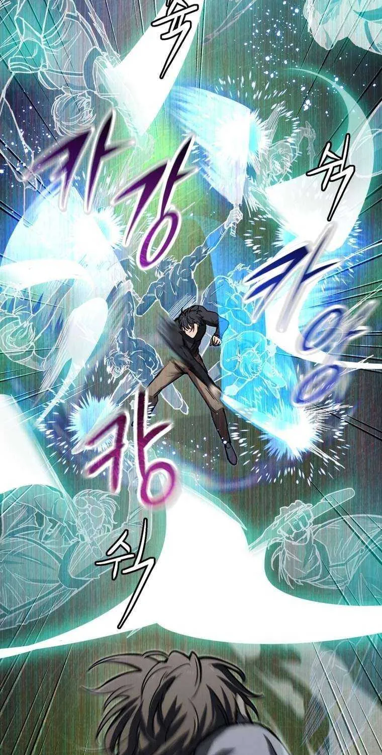 Read Solo Reincarnation chapter 16 image 49 on Lezhin