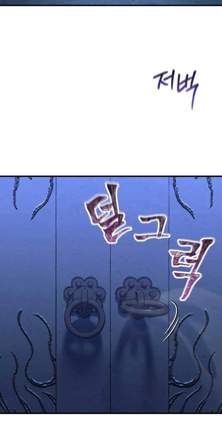 Read Solo Reincarnation chapter 16 image 77 on Lezhin