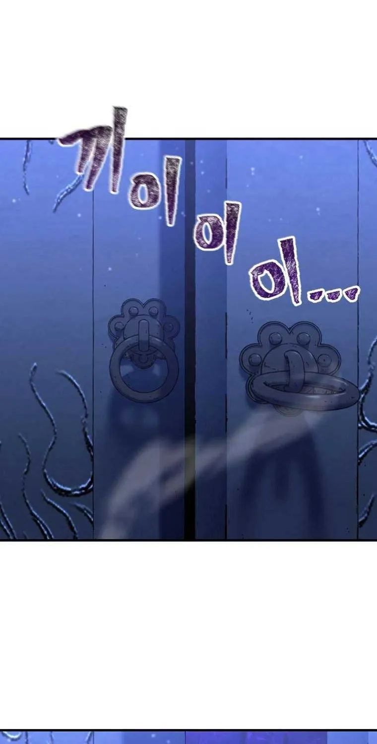 Read Solo Reincarnation chapter 16 image 78 on Lezhin