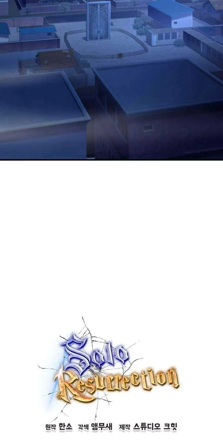 Read Solo Reincarnation chapter 16 image 82 on Lezhin