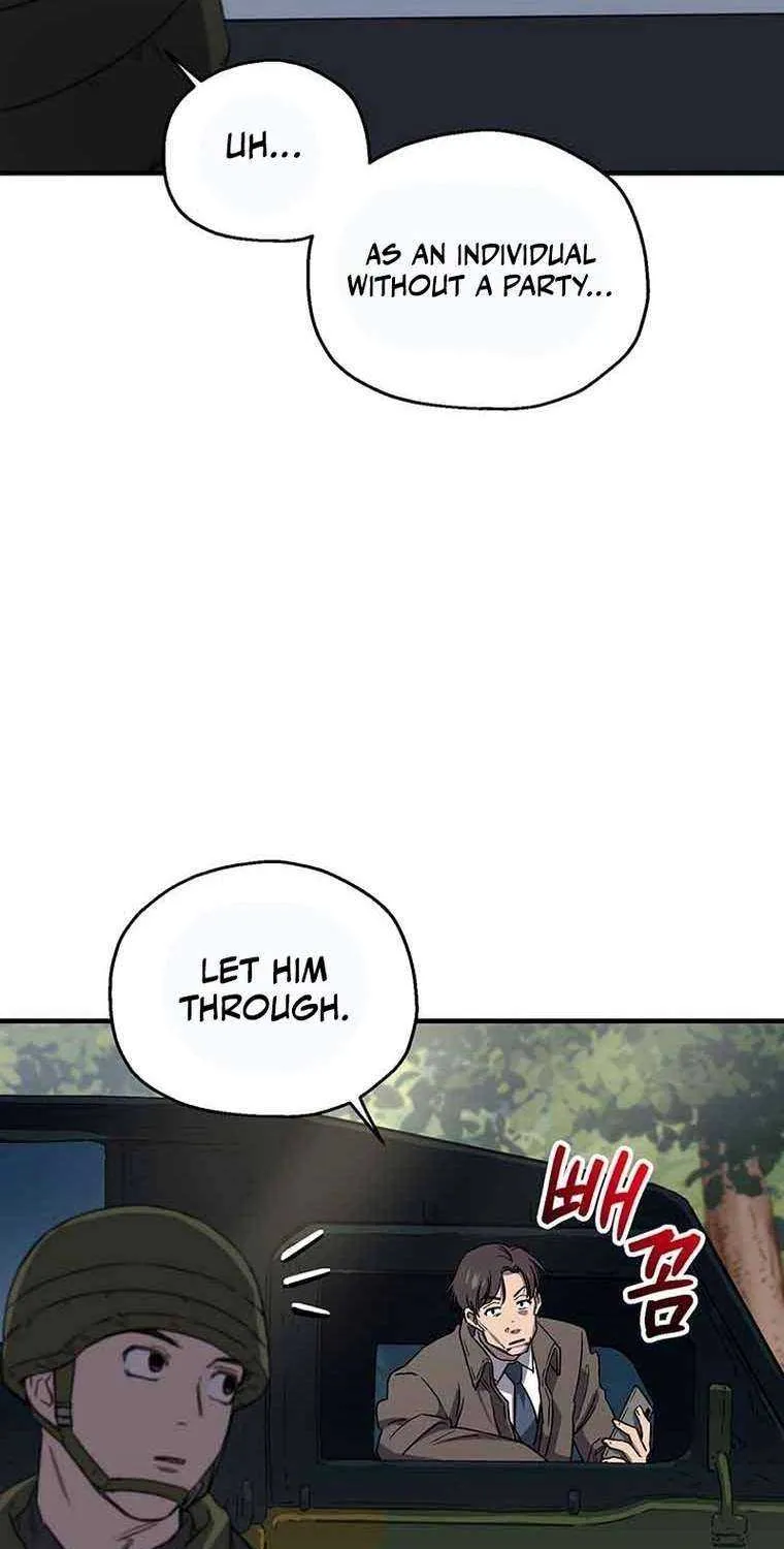 Read Solo Reincarnation chapter 19 image 14 on Lezhin