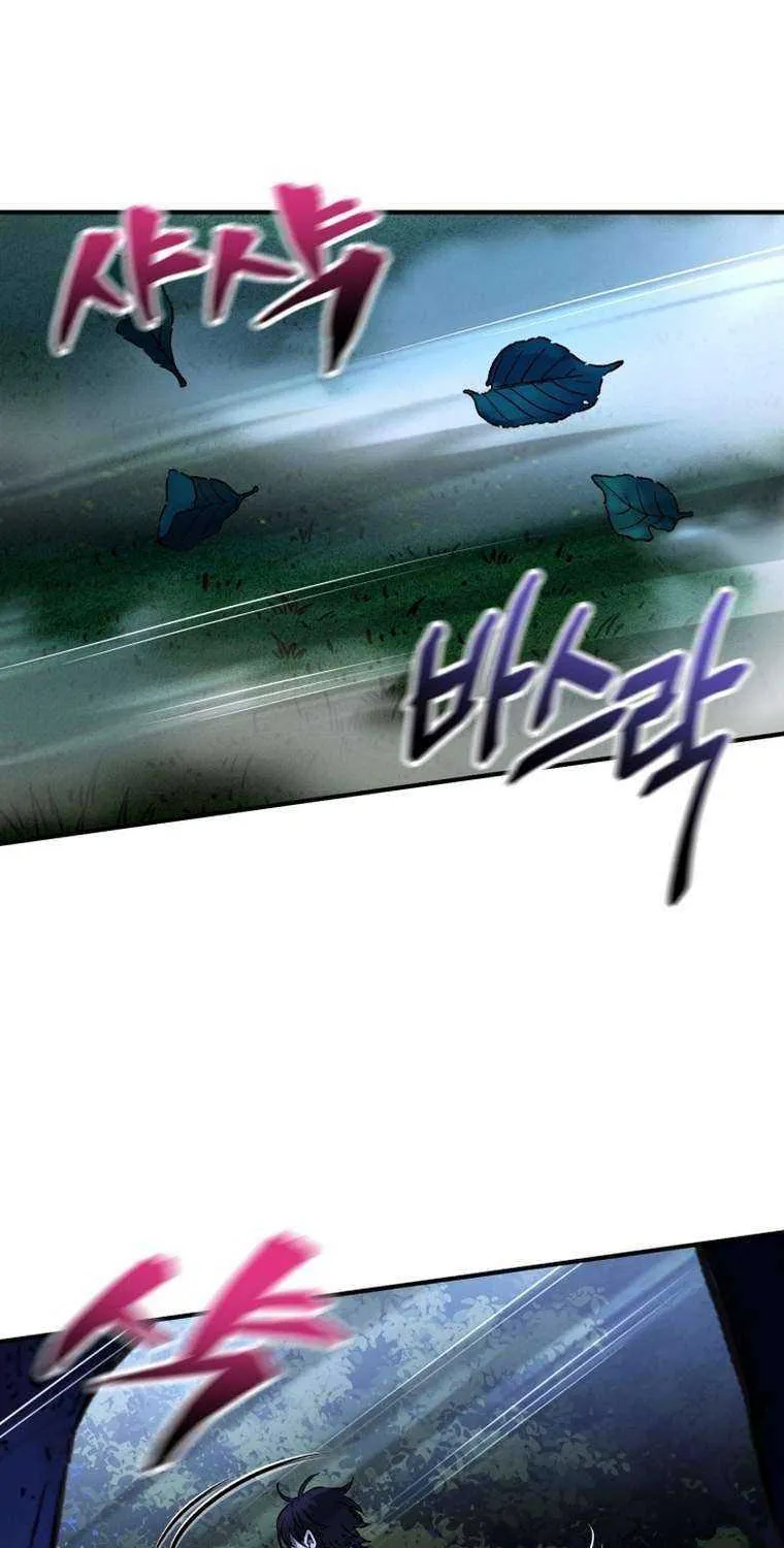 Read Solo Reincarnation chapter 19 image 61 on Lezhin