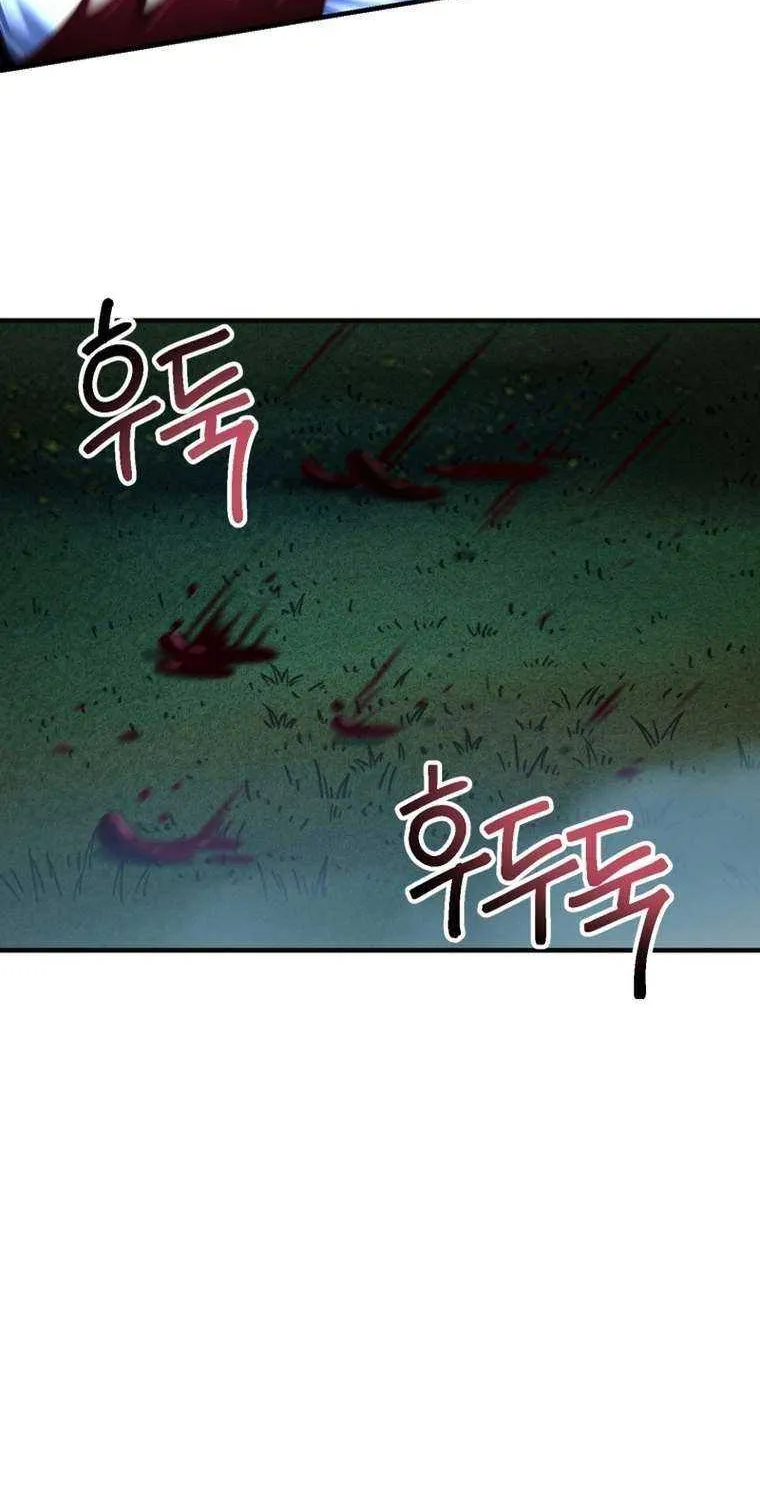 Read Solo Reincarnation chapter 19 image 67 on Lezhin