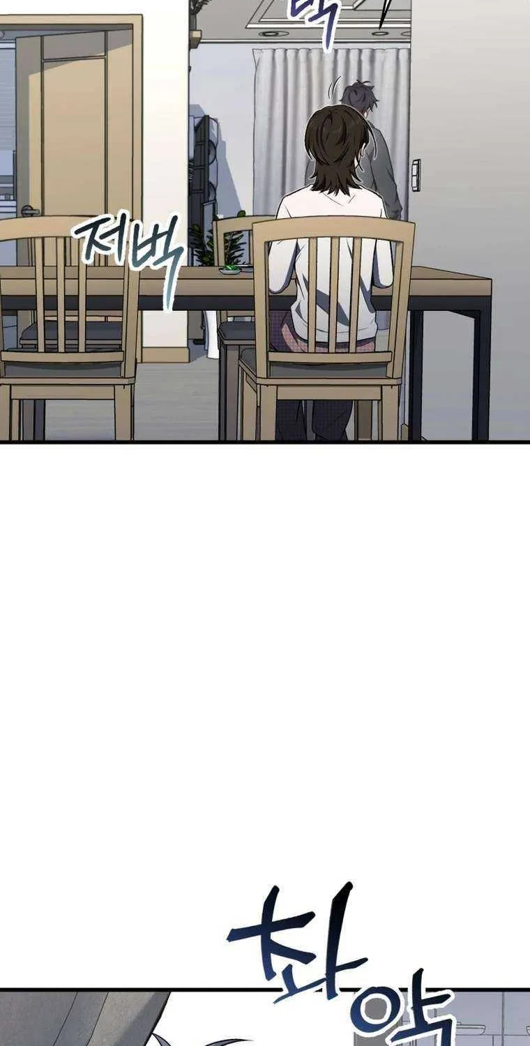 Read Solo Reincarnation chapter 2 image 26 on Lezhin