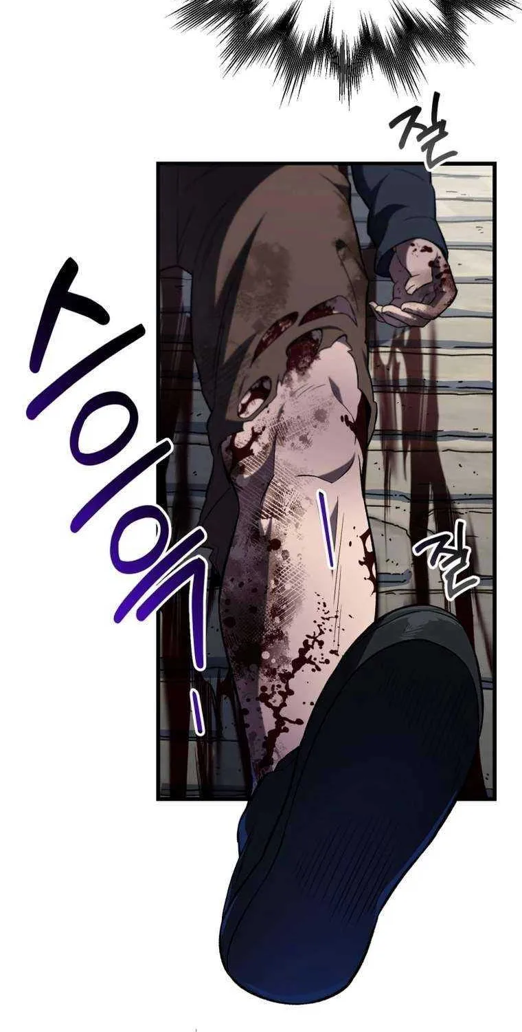 Read Solo Reincarnation chapter 2 image 98 on Lezhin