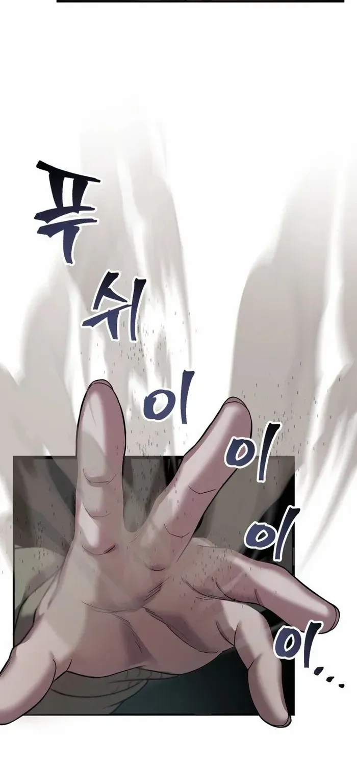 Read Solo Reincarnation chapter 22 image 75 on Lezhin
