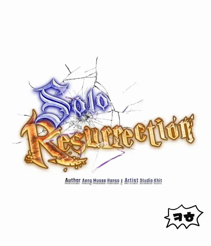 Read Solo Reincarnation chapter 23 image 104 on Lezhin