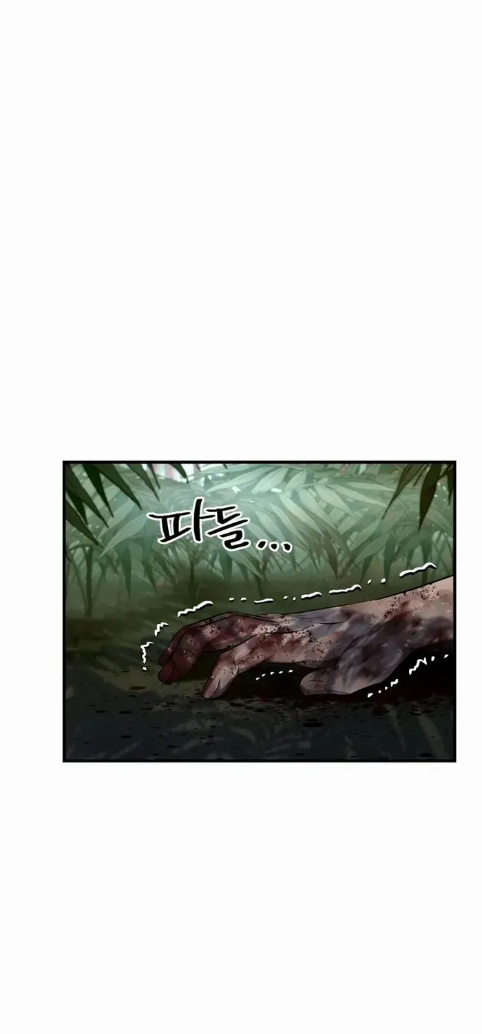 Read Solo Reincarnation chapter 23 image 32 on Lezhin