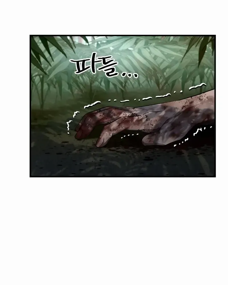 Read Solo Reincarnation chapter 24 image 35 on Lezhin