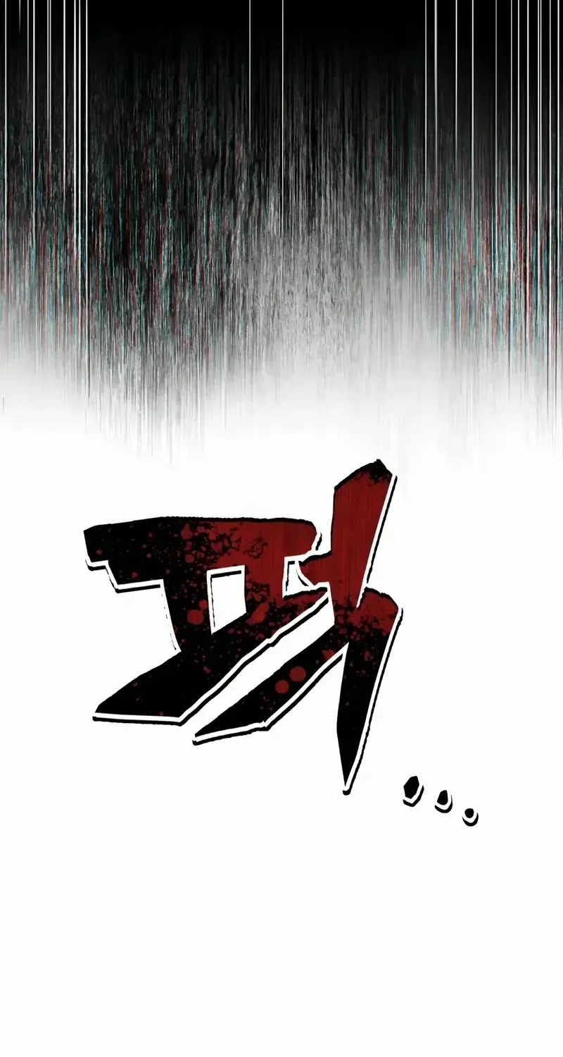 Read Solo Reincarnation chapter 25 image 24 on Lezhin