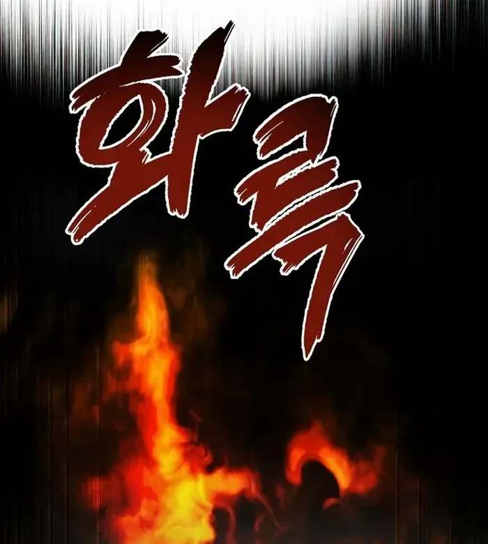 Read Solo Reincarnation chapter 27 image 62 on Lezhin