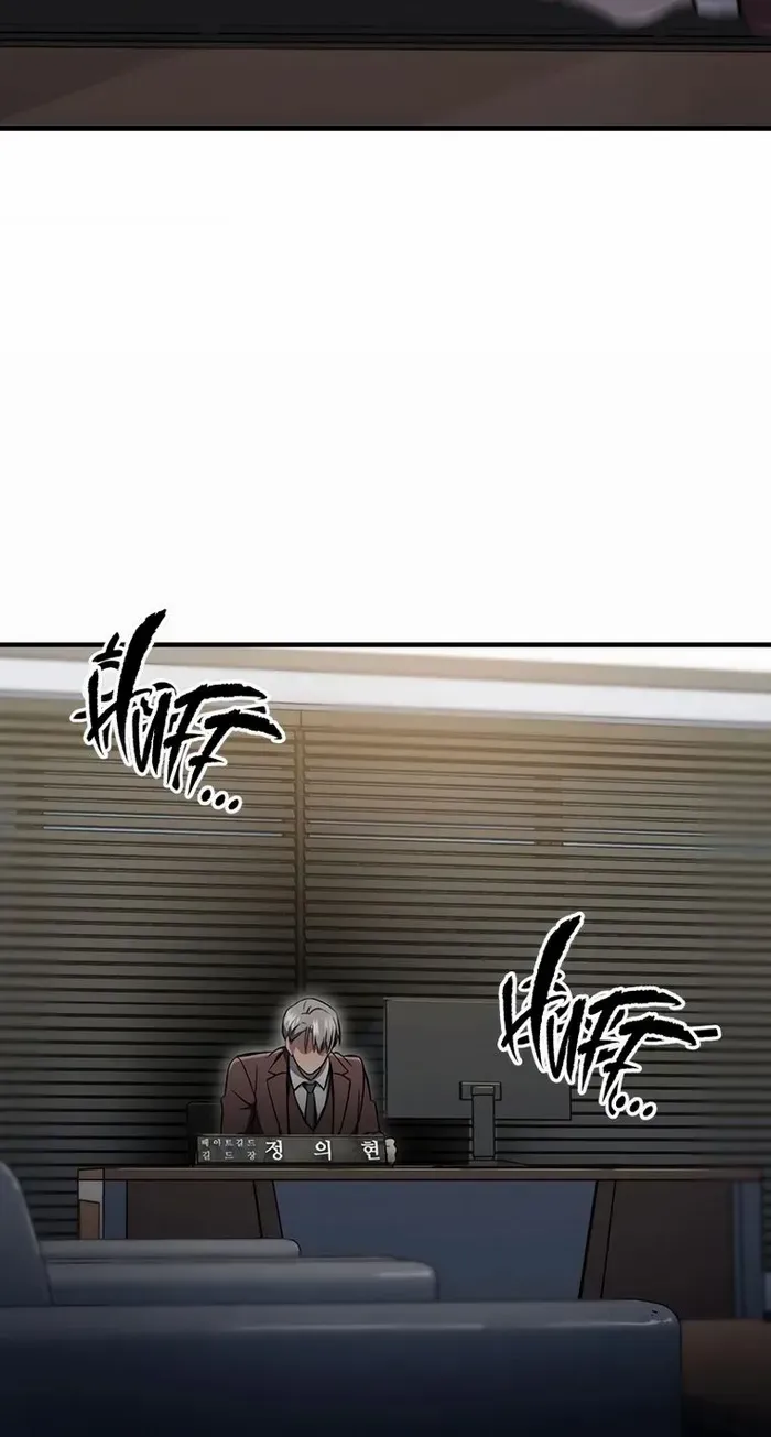 Read Solo Reincarnation chapter 28 image 31 on Lezhin