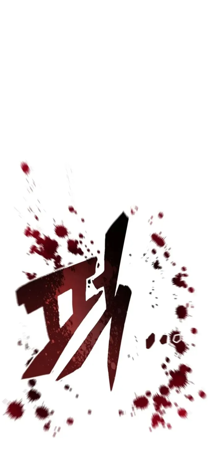 Read Solo Reincarnation chapter 30 image 101 on Lezhin